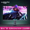 27 inch lifting rotating base IPS screen 260HZ high brush gaming e-sports desktop computer LCD monitor