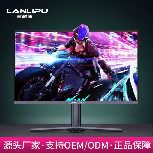 27 inch lifting rotating base IPS screen 260HZ high brush gaming e-sports desktop computer LCD monitor