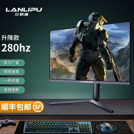 27 inch lifting rotating base IPS screen 260HZ high brush gaming e-sports desktop computer LCD monitor - Image 2